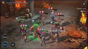 Raid: shadow legends - Легендарный персонаж Шемрок (Shamrock)