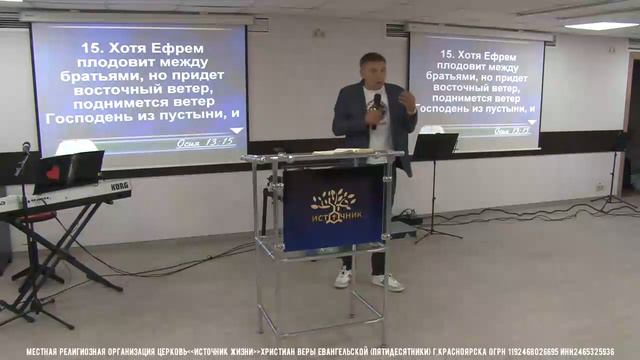 3.09.2023 г. Воскресное Служение. Церковь Источник. г. Красноярск смотреть онлайн
