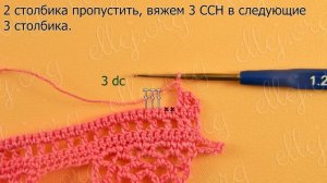 ♦ Платье крючком Фламинго для куклы Paola Reina • ellej