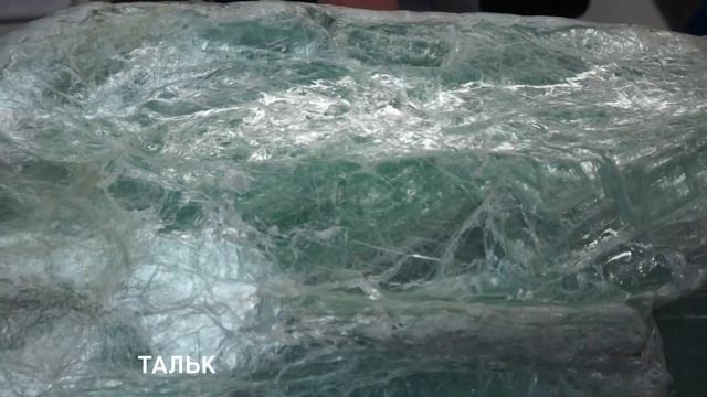 Геолог дома | Учимся определять минералы