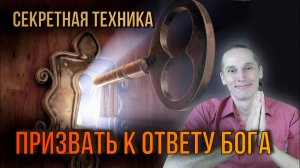 5 шагов, как задать вопрос ПРАВИЛЬНО и получить ГАРАНТИРОВАННО рабочий ответ