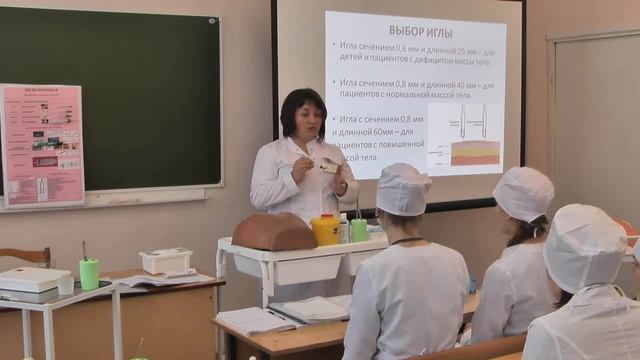 внутримышечная инъекция видеоурок