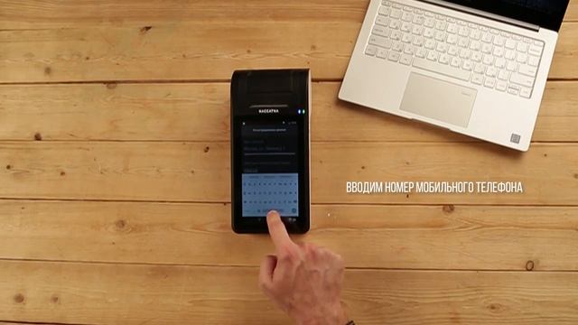 Онлайн касса Кассатка 7. Часть 2 фискализация