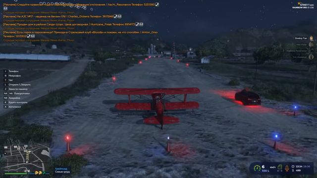 GTA5 RP Фермерство 5 уровень! На сервере Rainbow