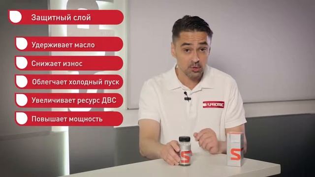 Супротек Актив Бензин смотреть онлайн