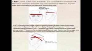 Создание изделия в этностиле   головной убор саукеле  Декорирование