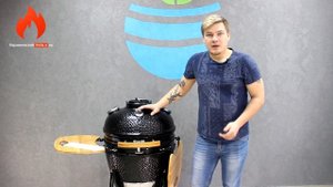 Керамический гриль Start Grill "Макси+" (22)