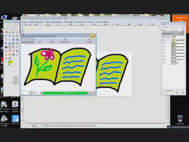 Создание рисованной анимации в программе Gimp