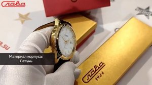 Обзор часов Слава "Традиция" 1369606/300-2414. Российские наручные  механические часы.