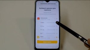 Как перенести данные на SD-карту в Oppo