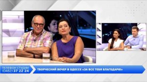 Вечер на Думской. Эммануил Виторган и Ирина Виторган, 19.07.2018