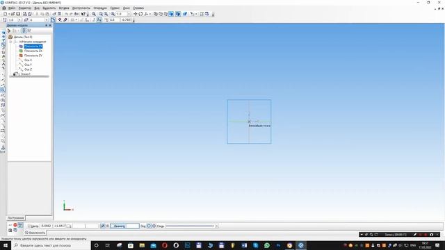 КОМПАС-3D LT V12 смотреть онлайн