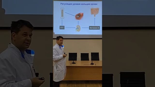 Клиническая физиология и общие принципы диагностики заболеваний околощитовидных желёз смотреть онлайн