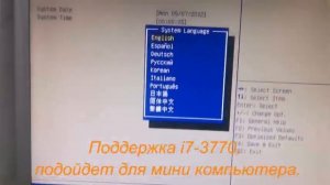 краткий тест материнской платы ECS H61H2-I2 сокет 1155