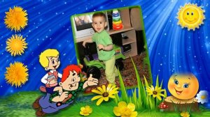 КАРЛСОН ДЛЯ ДИНАРИКА