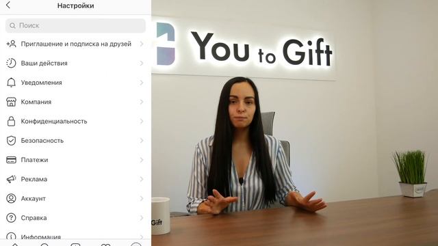 Как убрать ограничение по возрасту в инстаграм