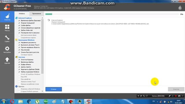 Как очистить ваш ПК от лишних файлах 3 способа смотреть онлайн