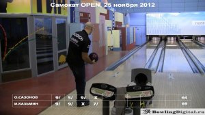 Самокат OPEN, Гранд Финал,  25 ноября 2012