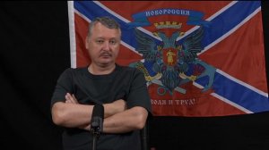 Игорь Стрелков: #Авдеевка вместо #Херсона? Прямой Эфир (Стрим) 29.07.22 #Стрим #Стрелков #Гиркин