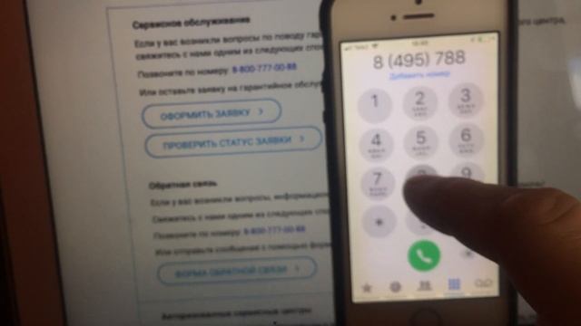 Попытки дозвониться в службу поддержки Midea смотреть онлайн