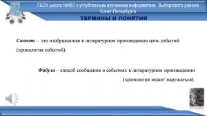 "И.А. Бунин. "Темные аллеи". Память сердца". (урок в 9 классе)