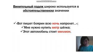 Это таинственное обстоятельство, или чудеса логики в русском