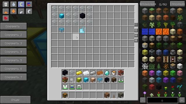 Мод Iron Chest для майнкрафт смотреть онлайн