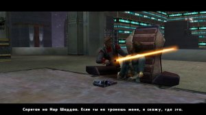 STAR WARS jedi academy БАЛДЕЖ почти 20-ти летней выдержки.