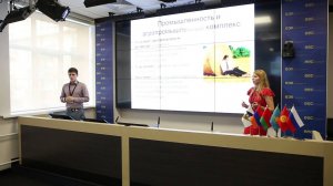 Презентация финального документа предложений ЛШ 2015 ЕАЭС