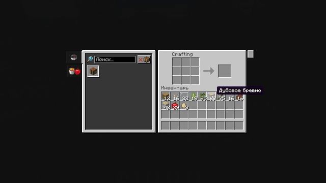 Обзор на мод Minefortress RTS на майнкрафт 1.20.2 forge смотреть онлайн