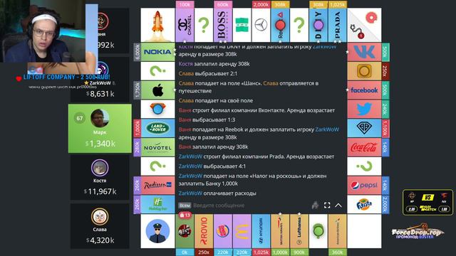 БУСТЕР ИГРАЕТ В МОНОПОЛИЮ #6 смотреть онлайн