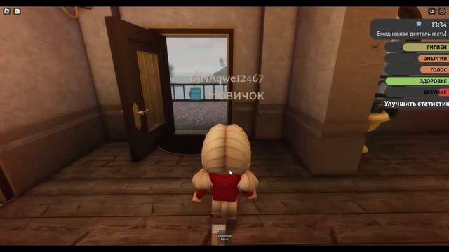 Выживание в эдемском сиротском доме/стала психо сиротой/roblox/Tanyushka____play/ смотреть онлайн