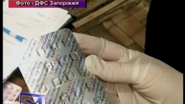 Данабол в аэропорту смотреть онлайн