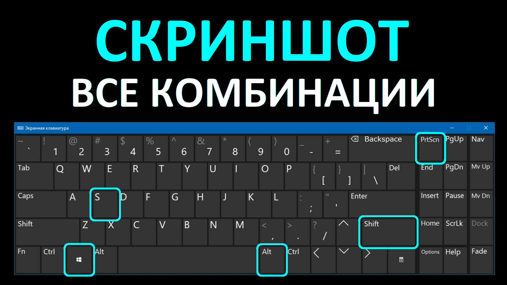 как сделать скриншот стим на ноутбуке (118) фото