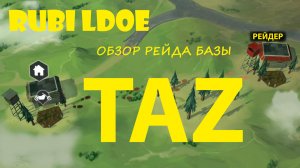 Рейд базы TAZ Last Day on Earth