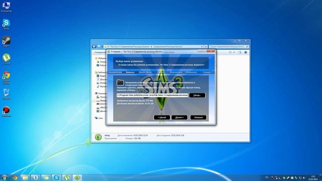 Установка каталога Современная роскошь в Sims 3