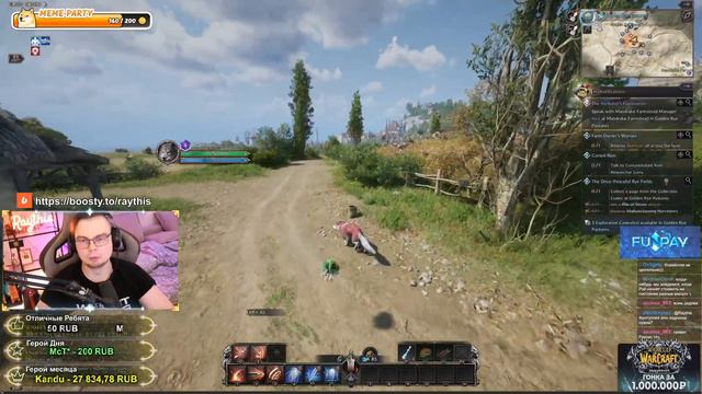 РЕЛИЗ НОВОЙ ММО РПГ Throne AND Liberty! Корейская Версия! Смотрим НОВУЮ ММО!:3 ● РЭЙВИС смотреть онлайн