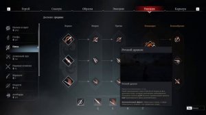 ⚔Conqueror's Blade⚔ - Как играть Пикой??How to play Pika??[полугайд]?