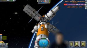 Дюна - орбитальная станция KSP | Kerbal Space Program #40