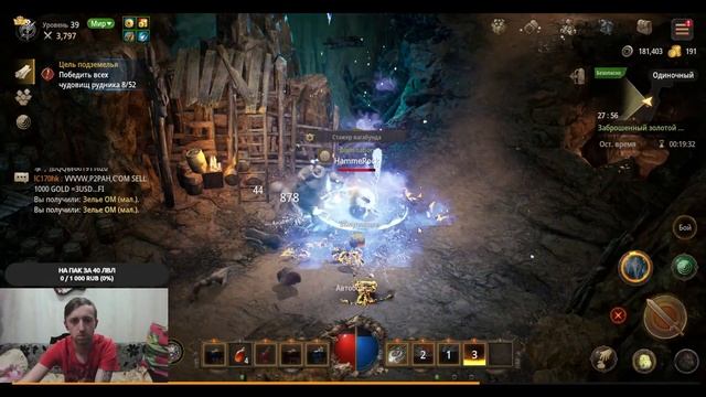 Mir M | Мир М | Сервер EU11 | Малютка Маг 3744 БМ крабит 40 лвл смотреть онлайн