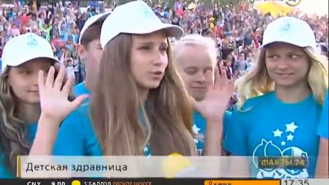 Юбилей отметил один из крупнейших санаториев страны — «Жемчужина России»