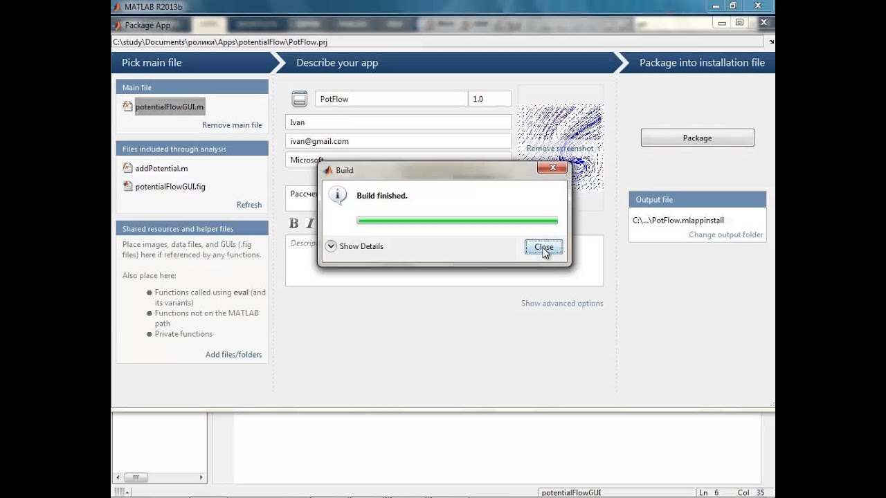 Создание приложений в MATLAB Apps