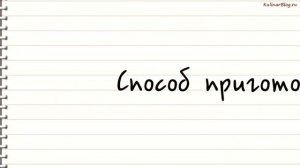 Рецепт Желе из шелковицы