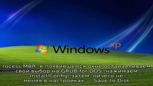 Установка Windows XP с флешки