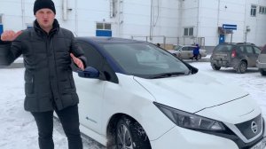 Какие есть комплектации у Nissan Leaf 40 кВт ZE1