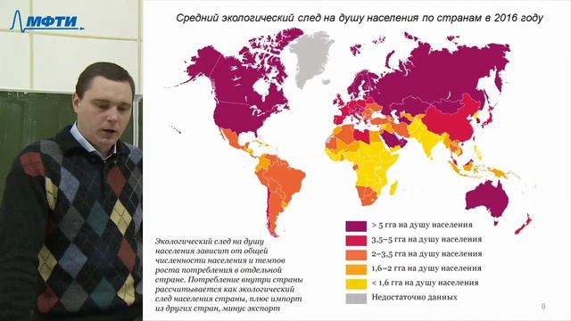 Экология, Бондаренко П.В., 26.10.20 смотреть онлайн