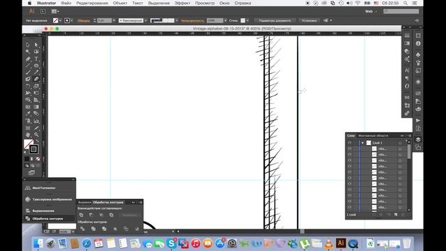 Шрифт с нуля в Adobe Illustrator смотреть онлайн