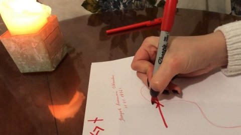 РУНИЧЕСКИЙ СТАВ. ВНУШЕНИЕ МЫСЛЕЙ. РУНЫ. РУНИЧЕСКАЯ ФОРМУЛА