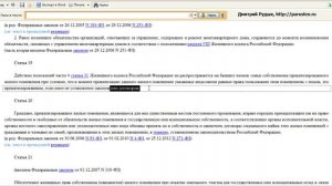 Как выписать человека, который дал согласие на приватизацию квартиры