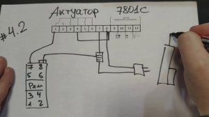 LilyTech 7801C #4.2 Как подключить актуатор для переворота яиц в инкубаторе.